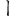 Vowel Extender Symbol (vertical version)